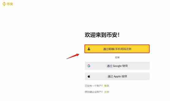 一文详细了解加密货币为什么不稳定？